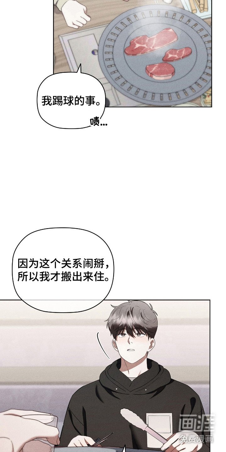 第34章：单纯善意