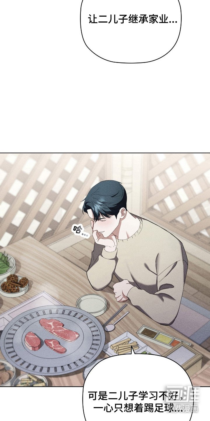 第34章：单纯善意