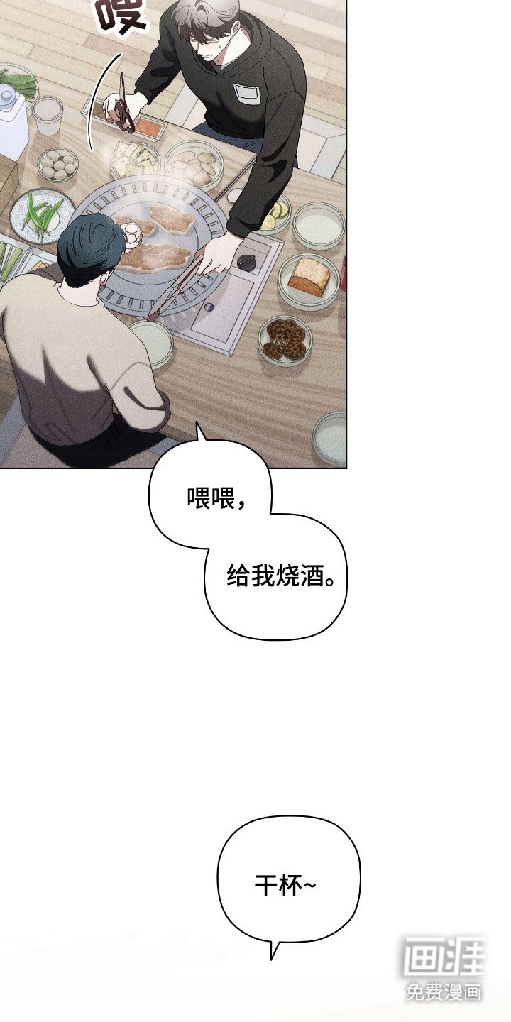 第34章：单纯善意