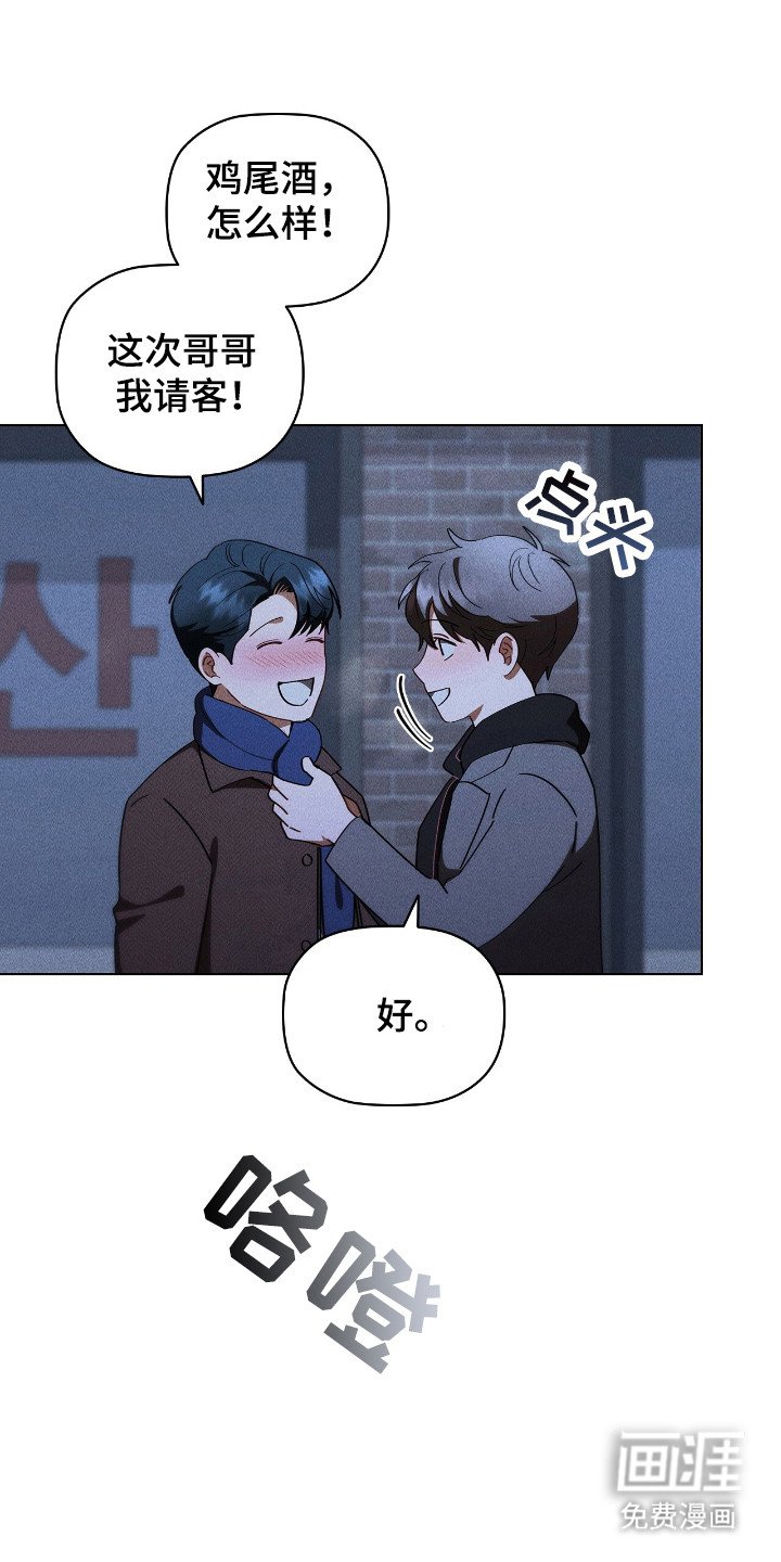 第35章：只对你好