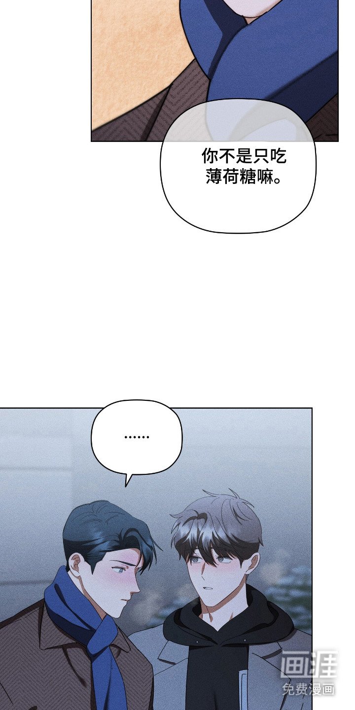 第35章：只对你好