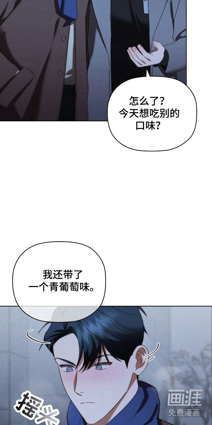 第35章：只对你好