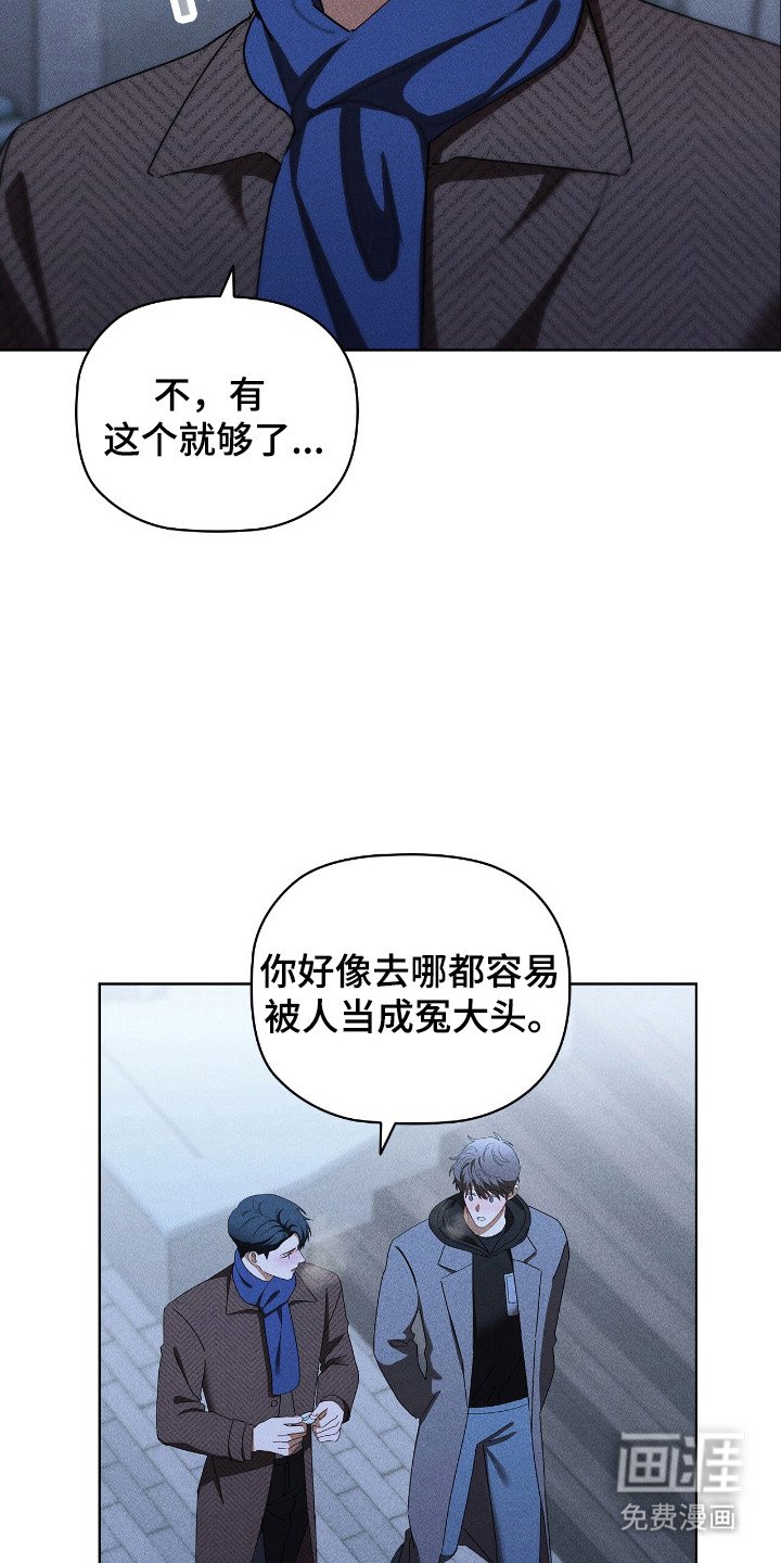 第35章：只对你好