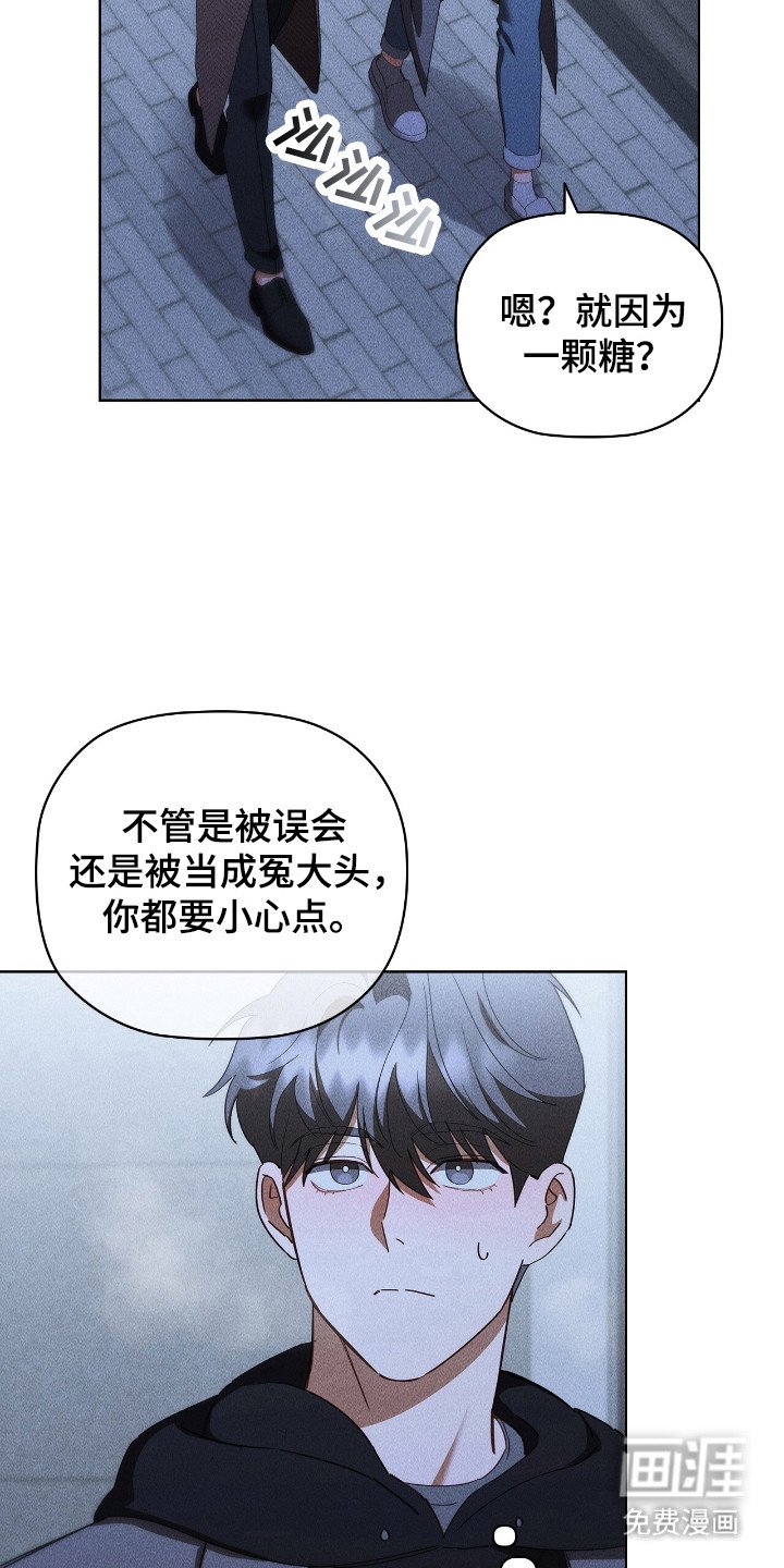第35章：只对你好