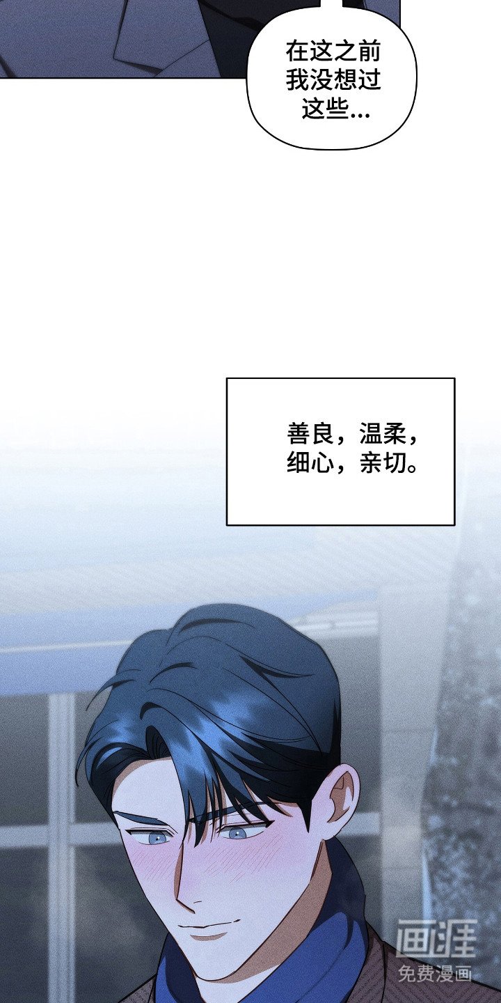 第35章：只对你好