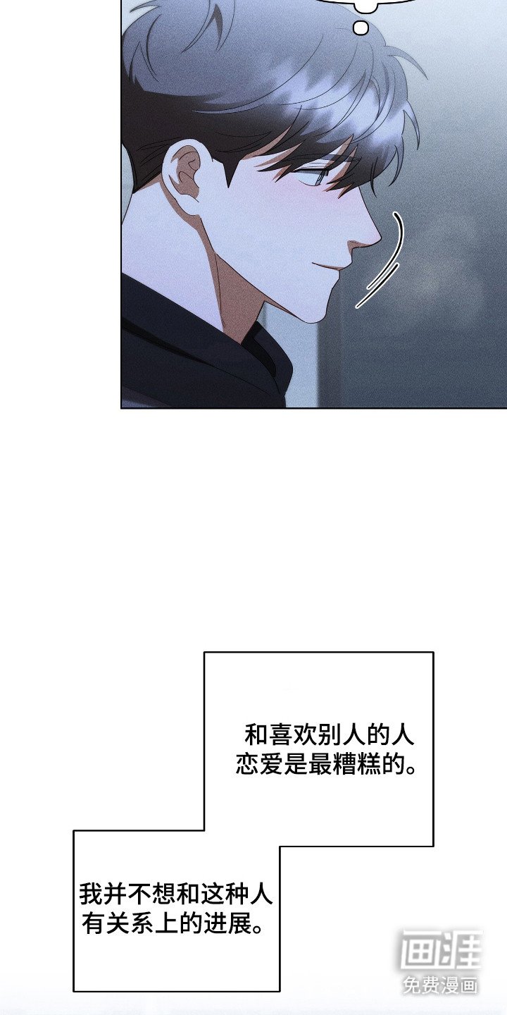 第35章：只对你好