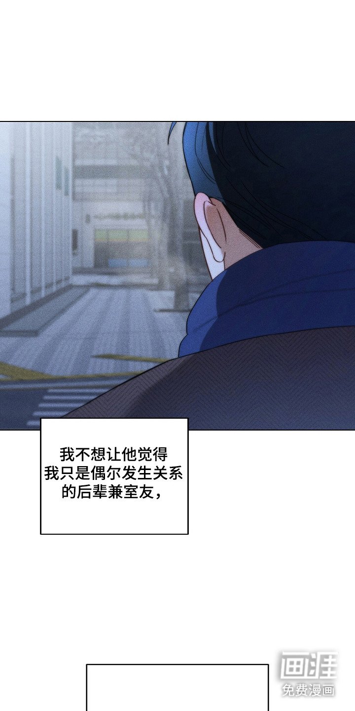 第35章：只对你好