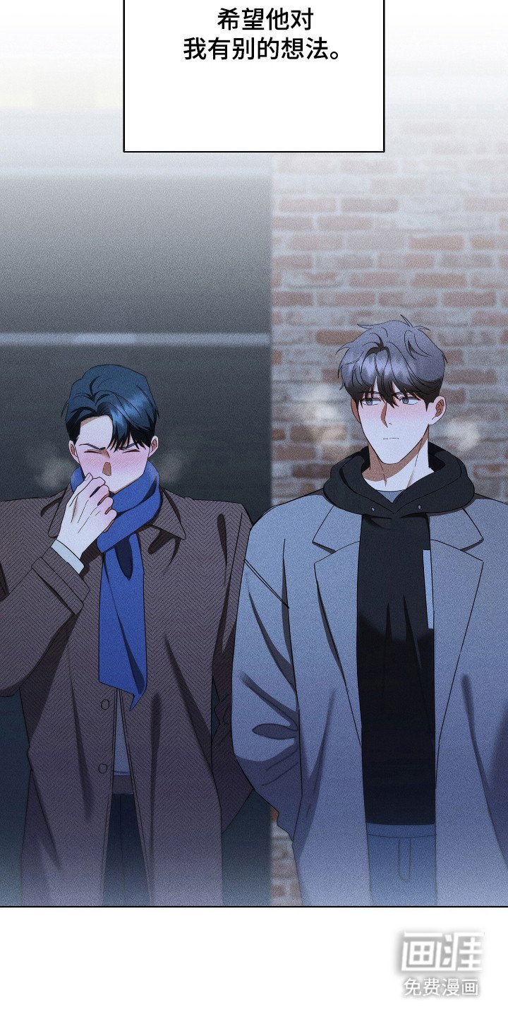 第35章：只对你好