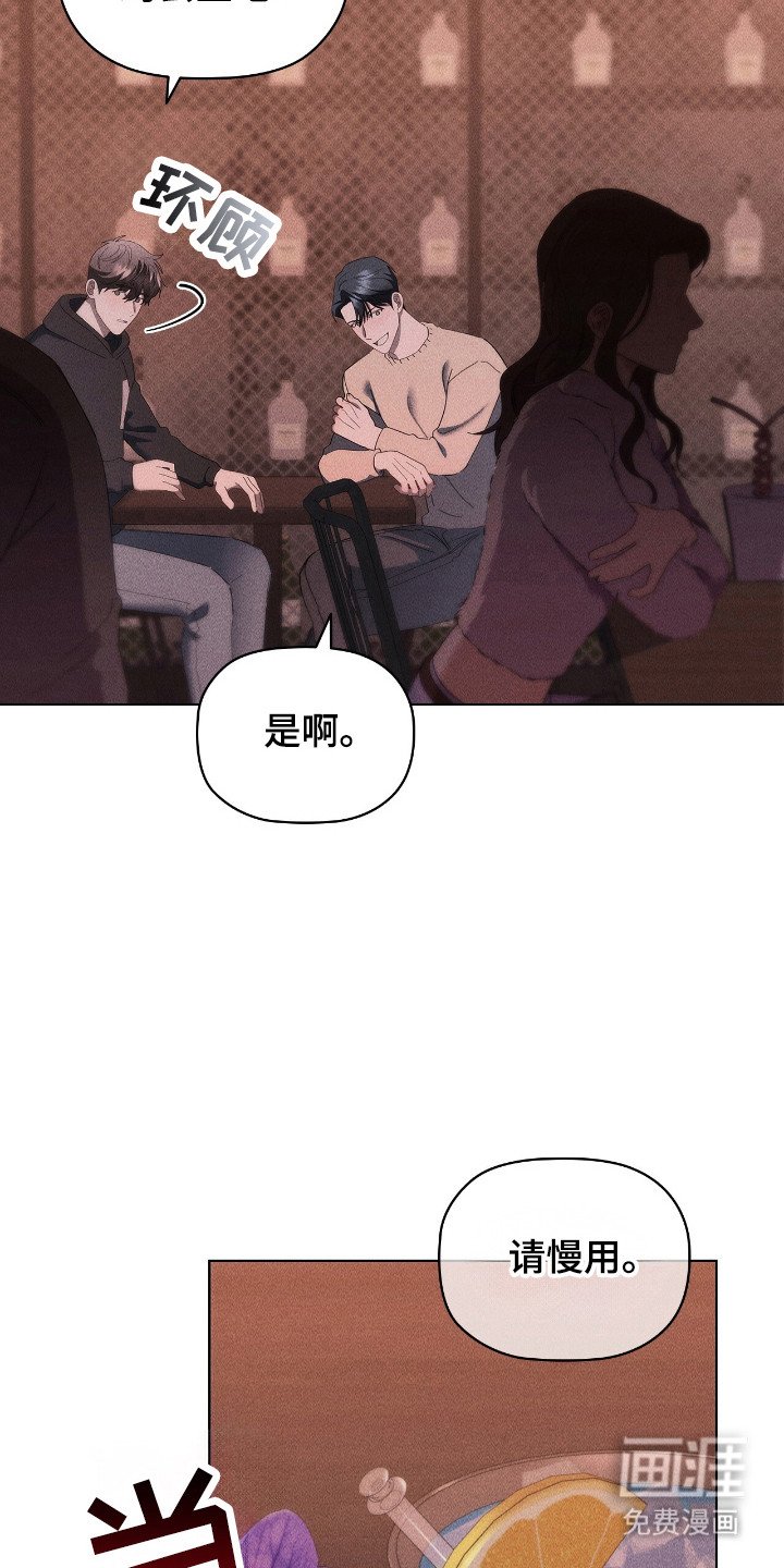 第35章：只对你好