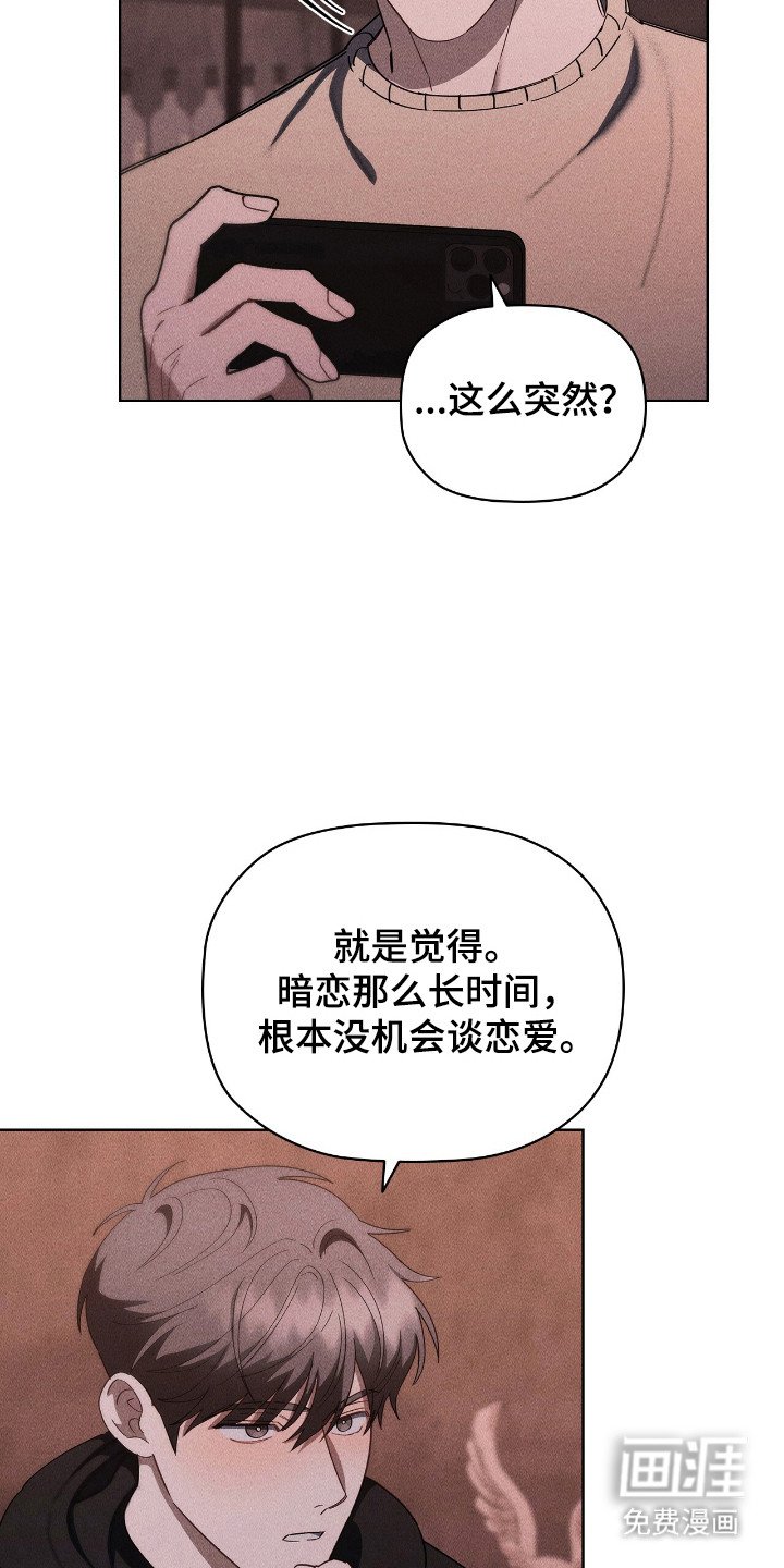 第35章：只对你好