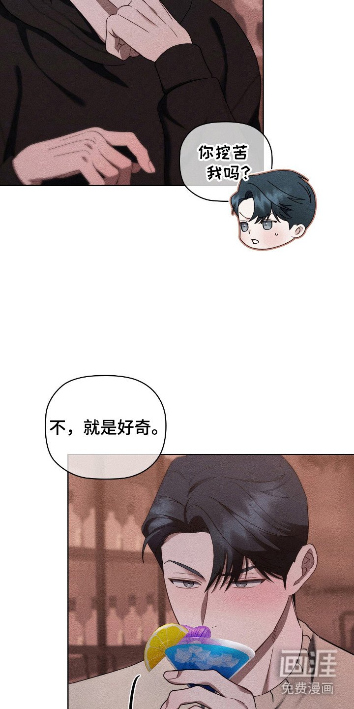 第35章：只对你好