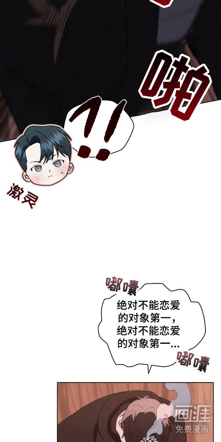 第35章：只对你好