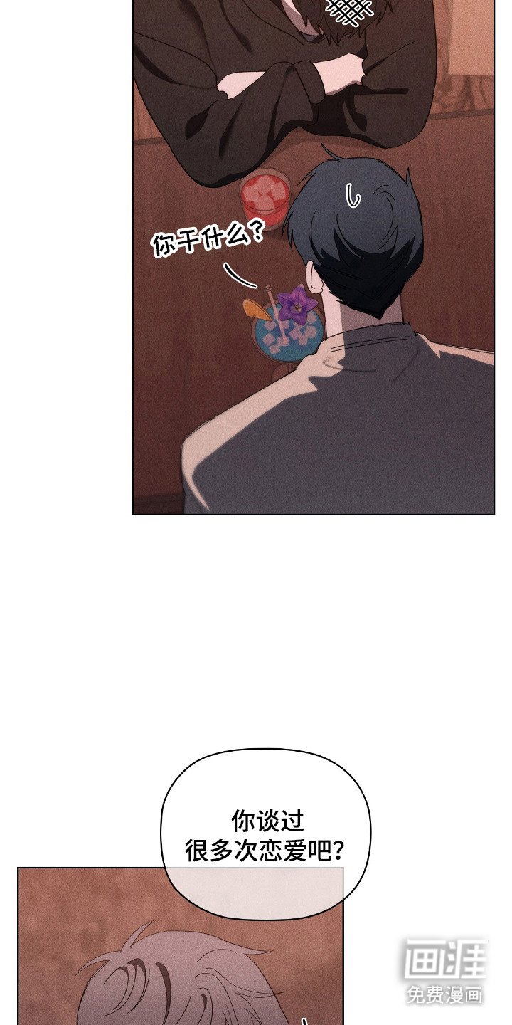 第35章：只对你好