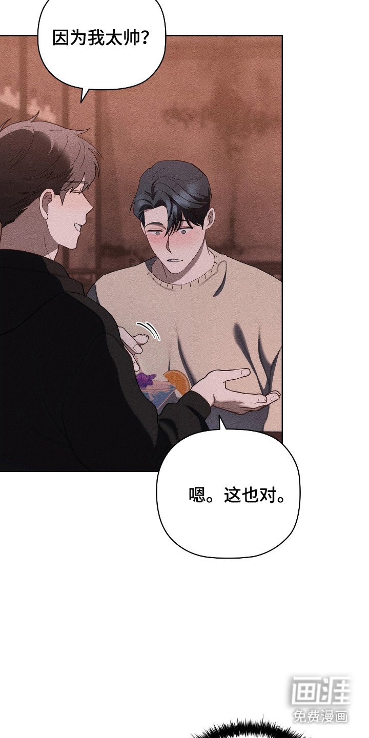 第35章：只对你好