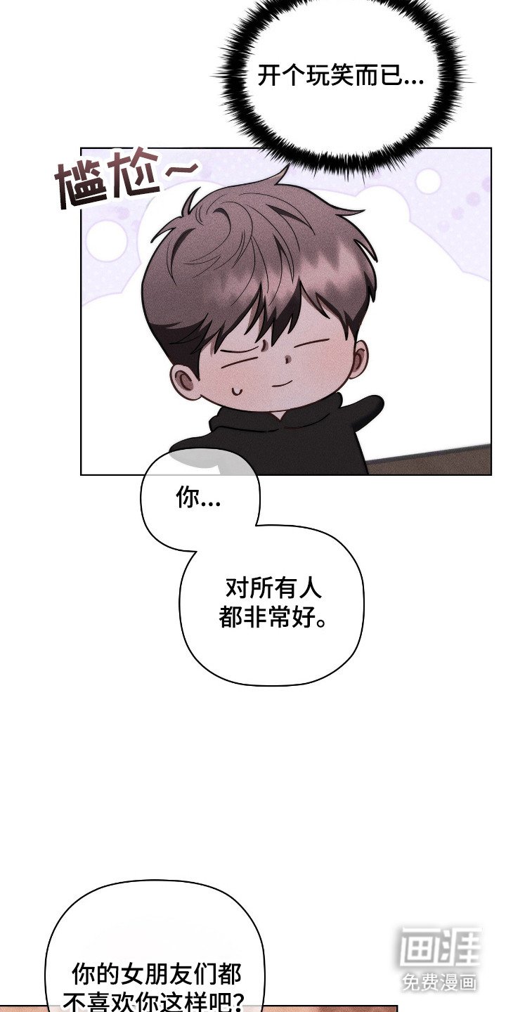 第35章：只对你好