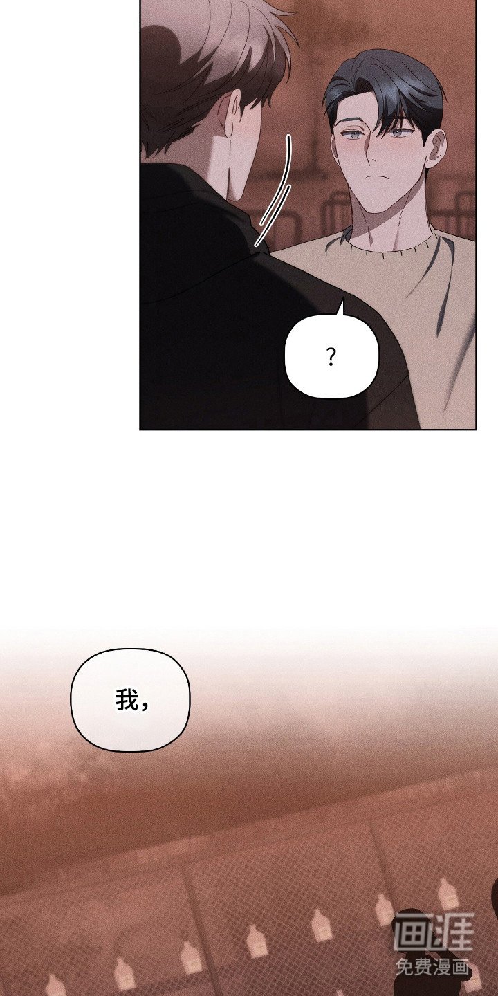 第35章：只对你好