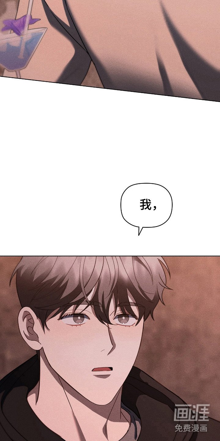 第36章：拒绝喜欢