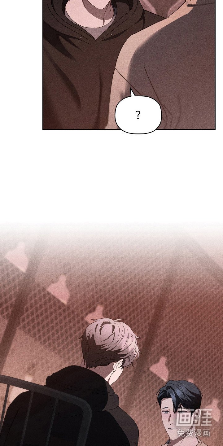 第36章：拒绝喜欢