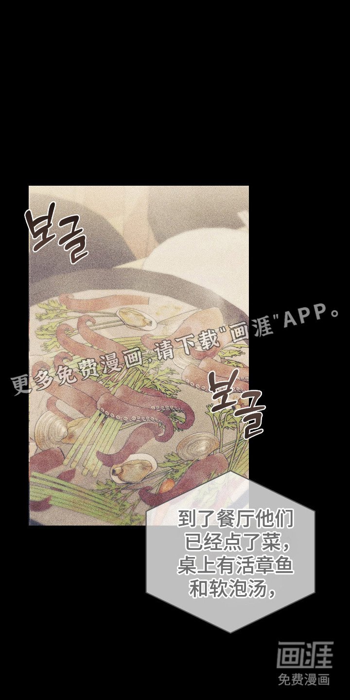 第36章：拒绝喜欢