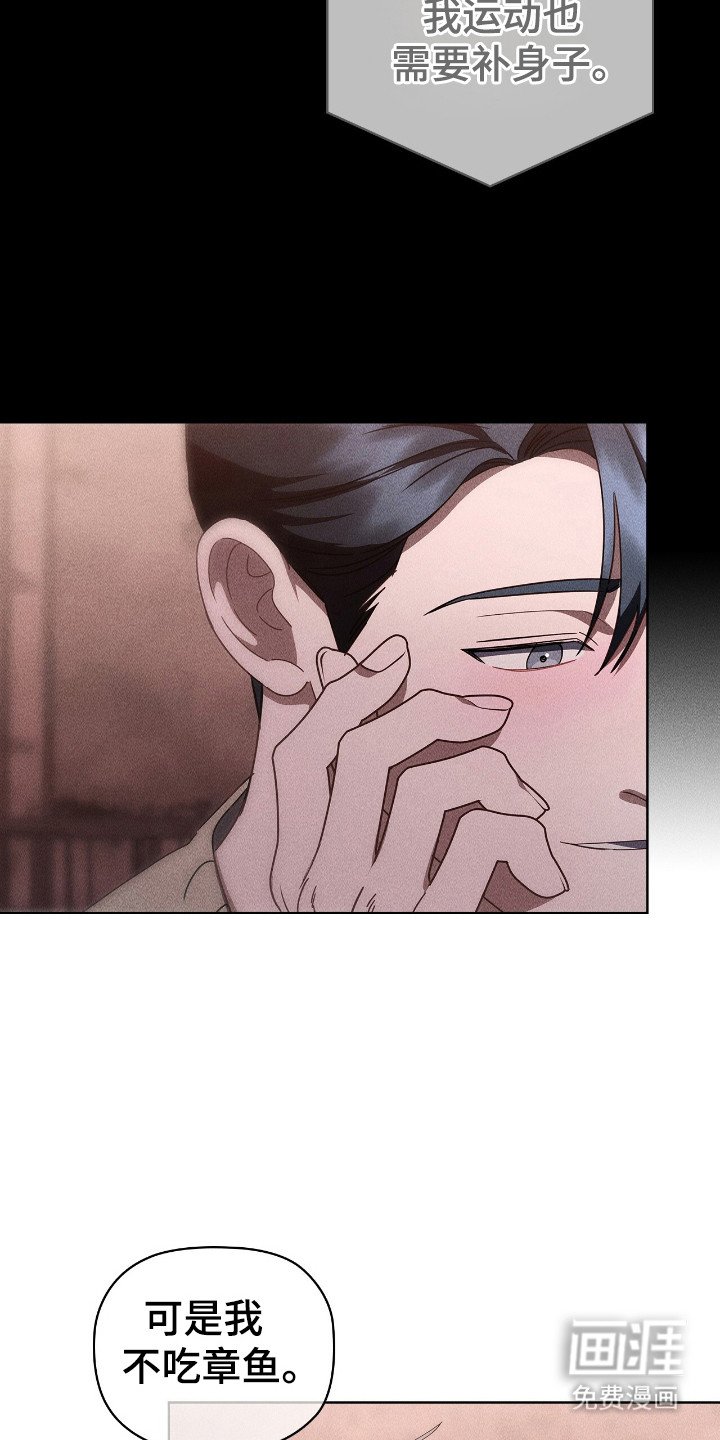 第36章：拒绝喜欢