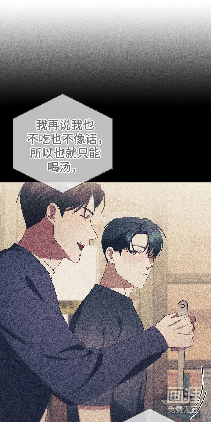 第36章：拒绝喜欢