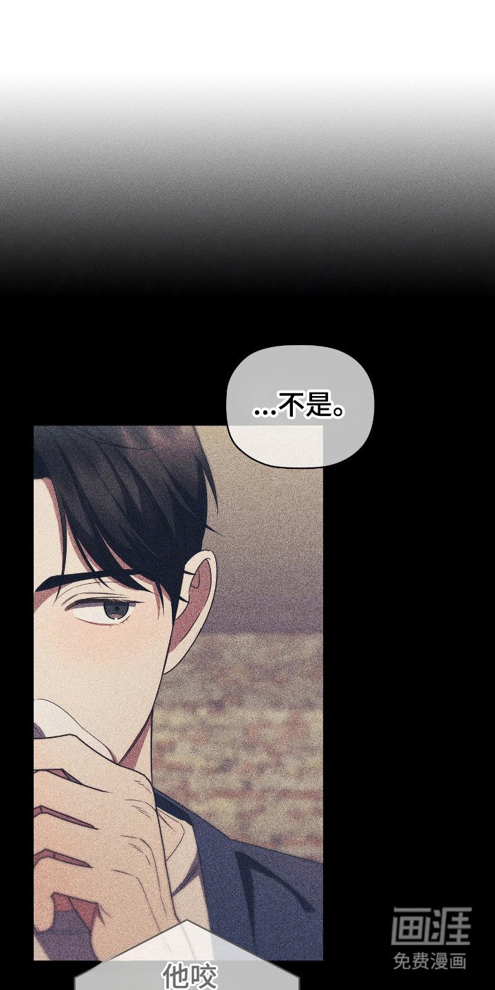 第36章：拒绝喜欢