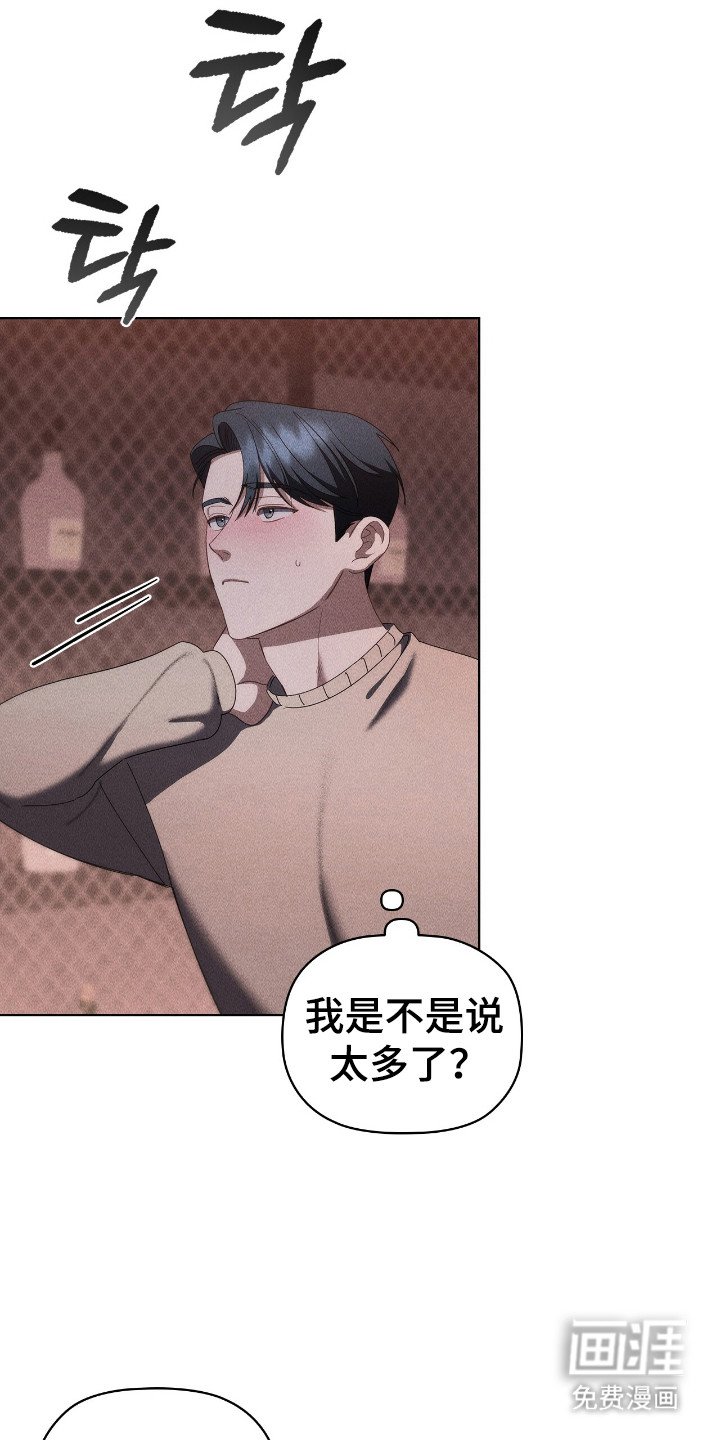 第37章：不仅喜欢