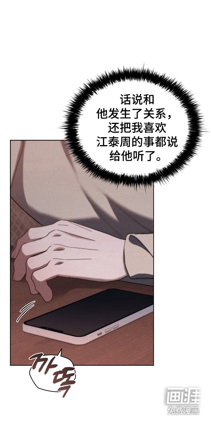 第37章：不仅喜欢