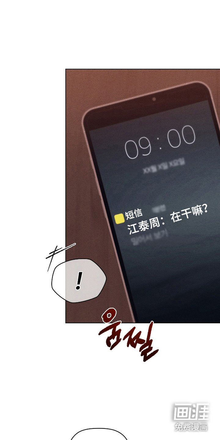 第37章：不仅喜欢