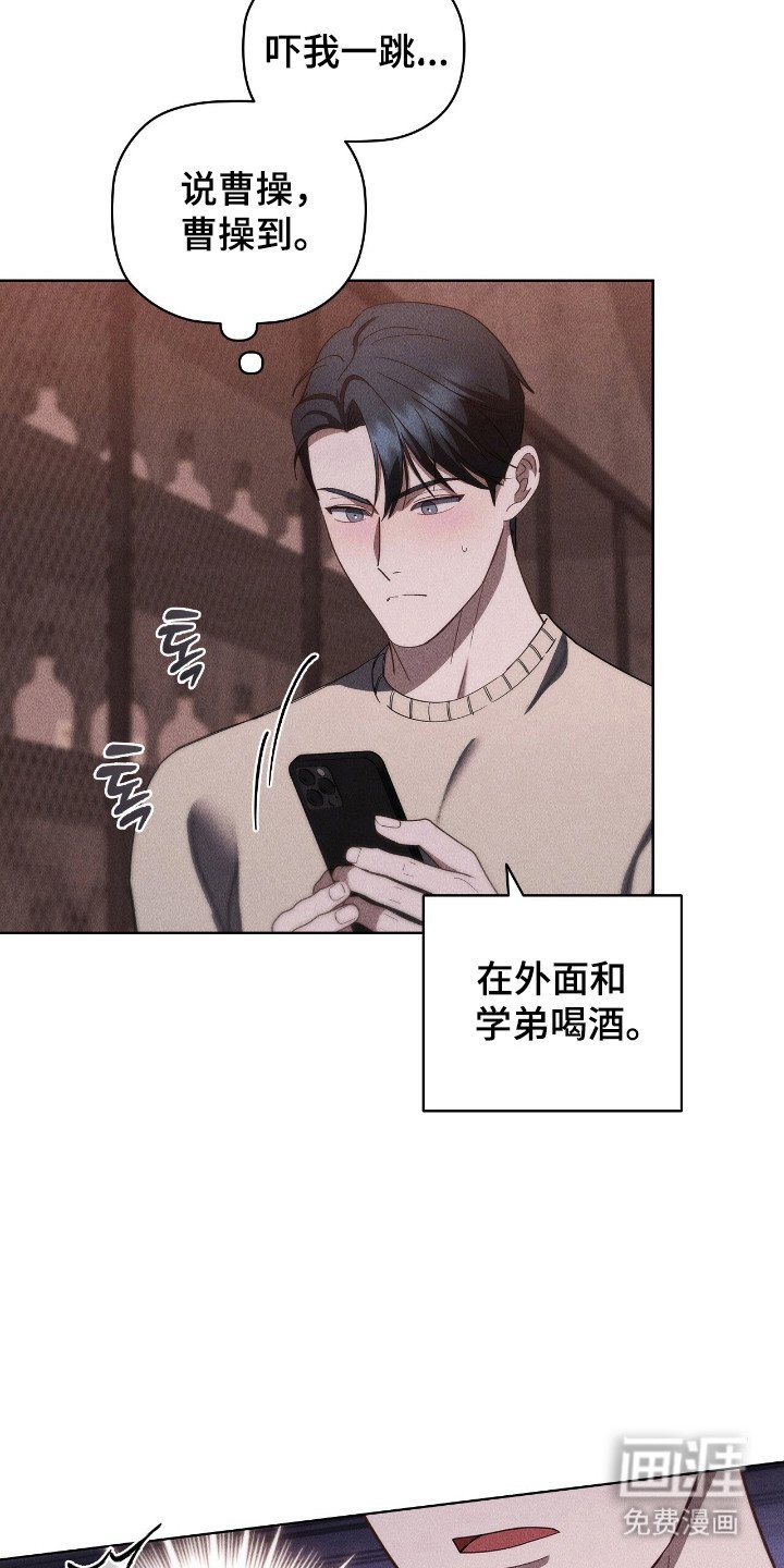 第37章：不仅喜欢