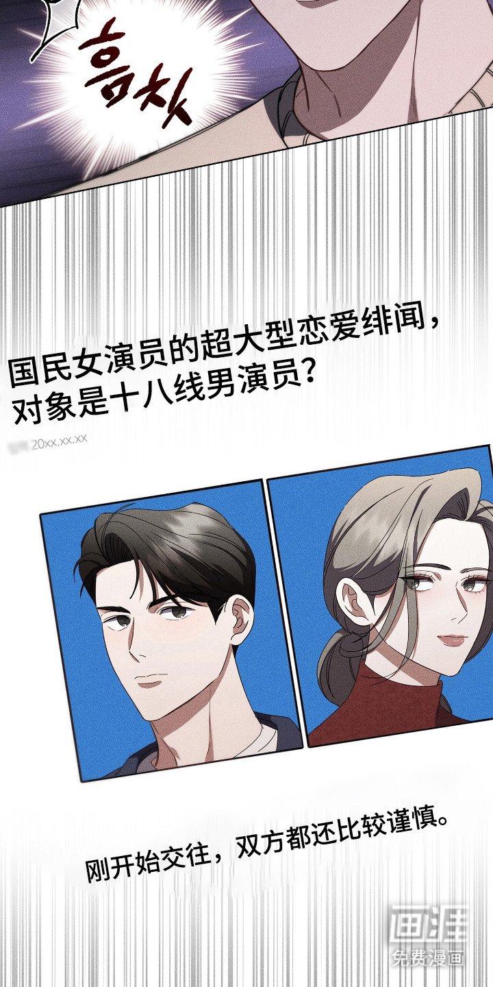 第37章：不仅喜欢