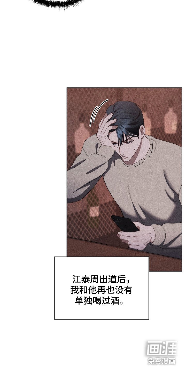 第37章：不仅喜欢