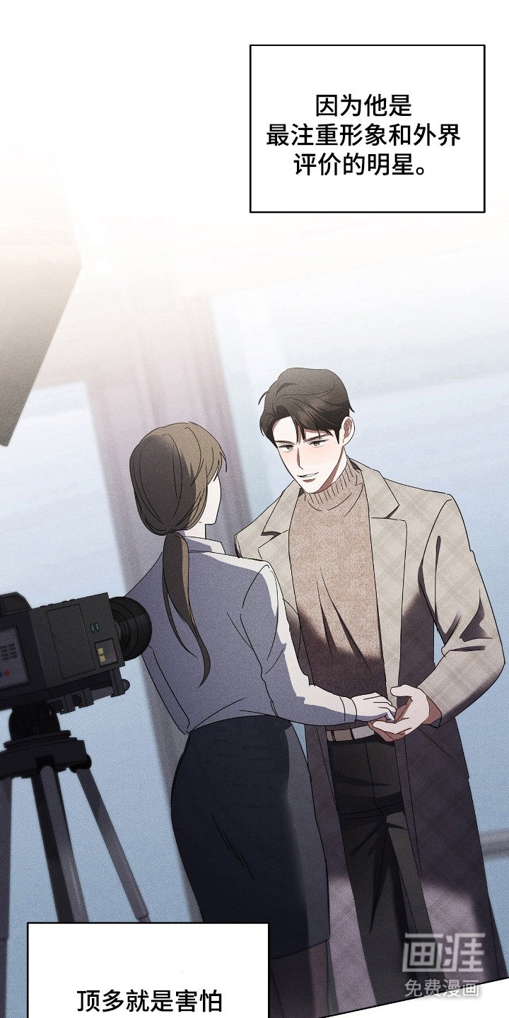 第37章：不仅喜欢