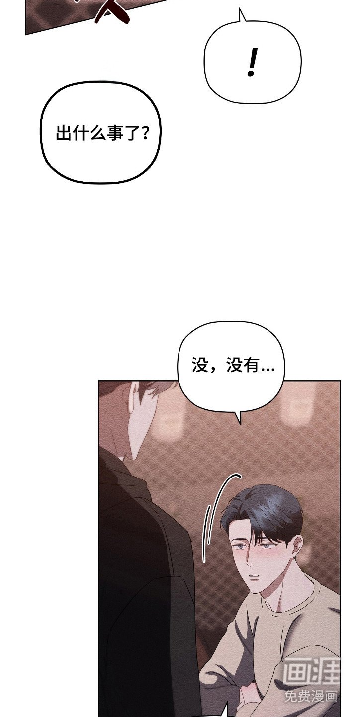 第37章：不仅喜欢