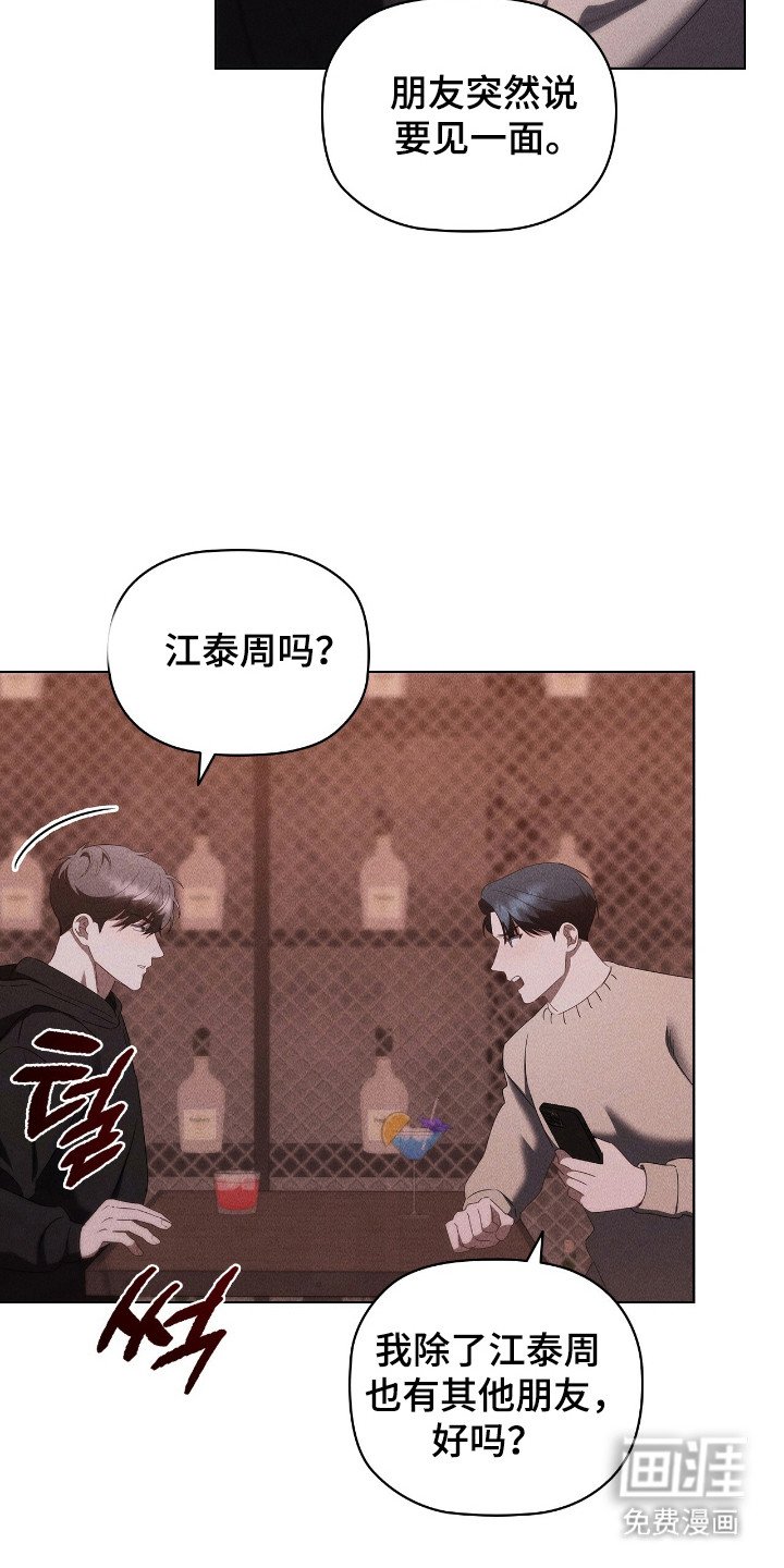 第37章：不仅喜欢