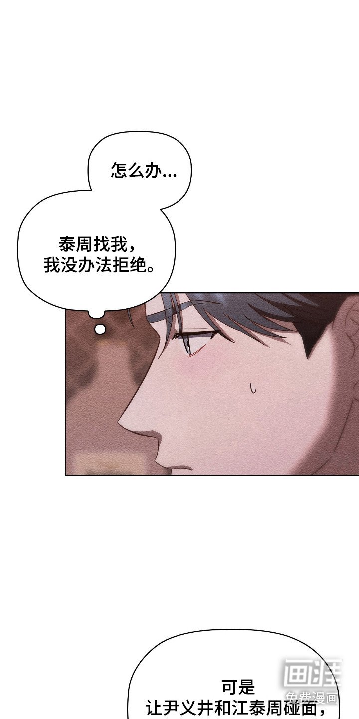 第37章：不仅喜欢
