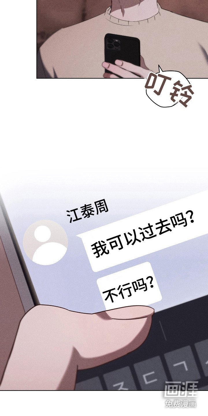 第37章：不仅喜欢