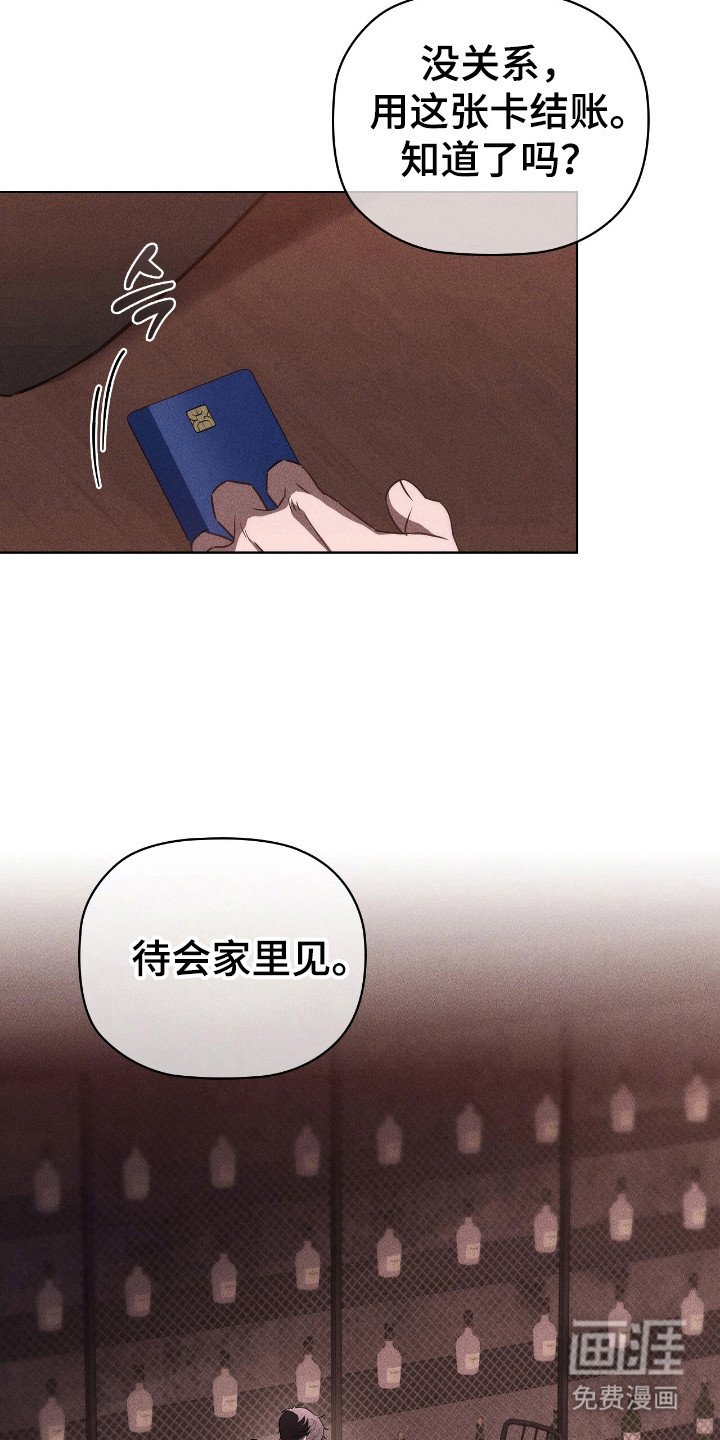 第37章：不仅喜欢