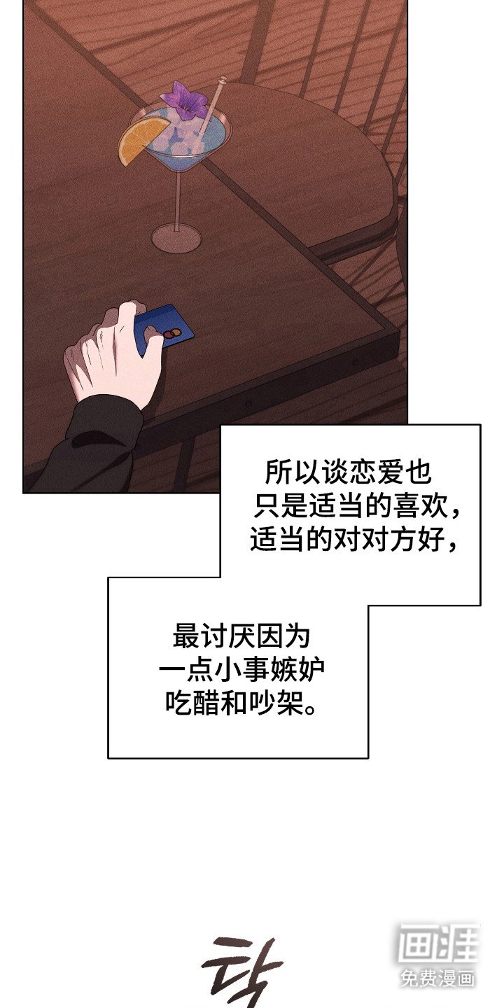 第37章：不仅喜欢