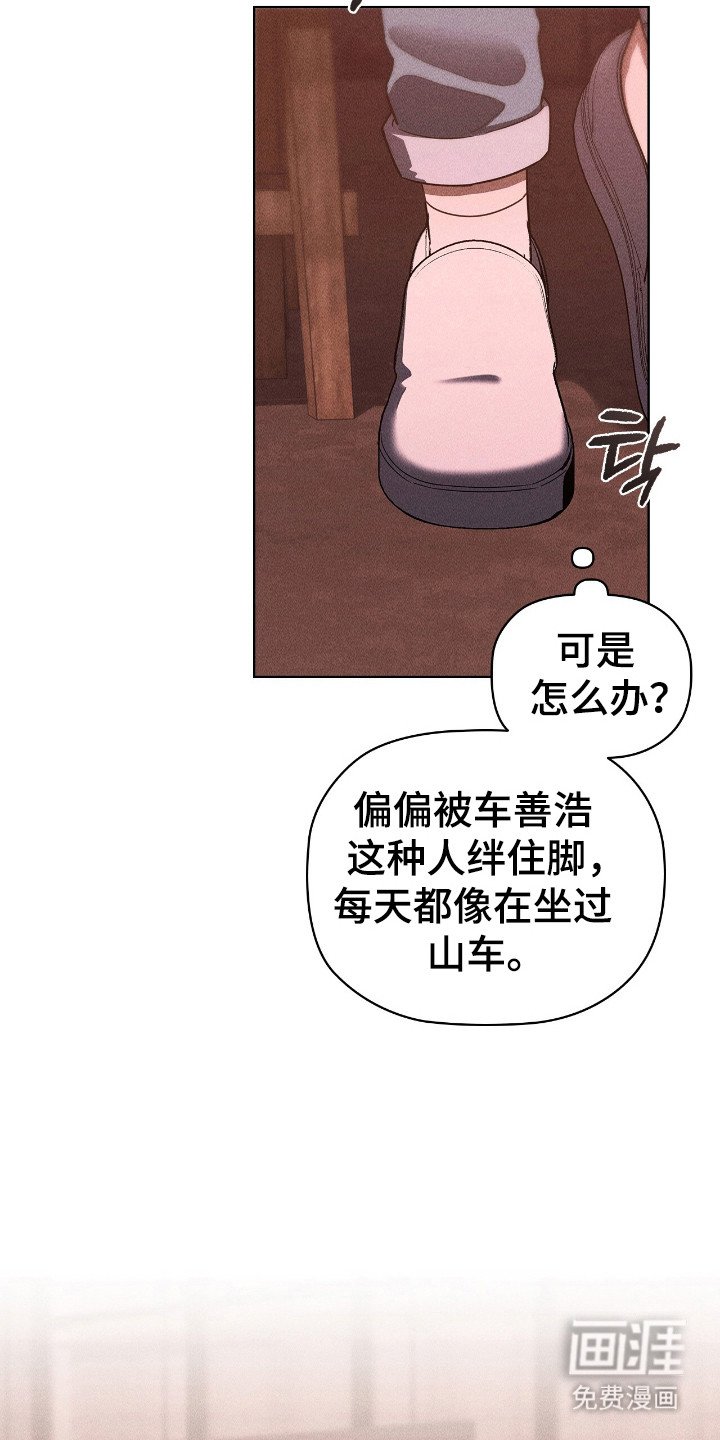 第37章：不仅喜欢