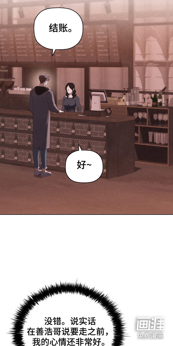 第37章：不仅喜欢