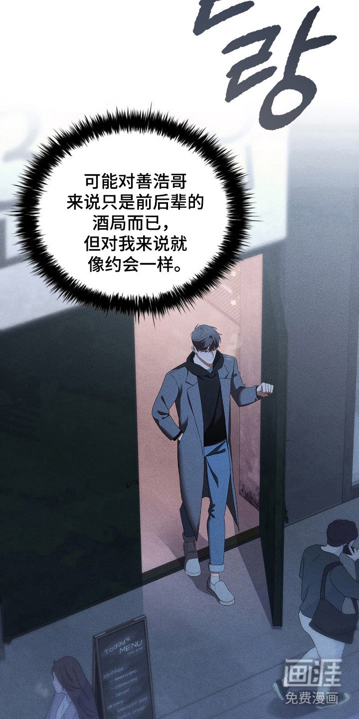 第37章：不仅喜欢