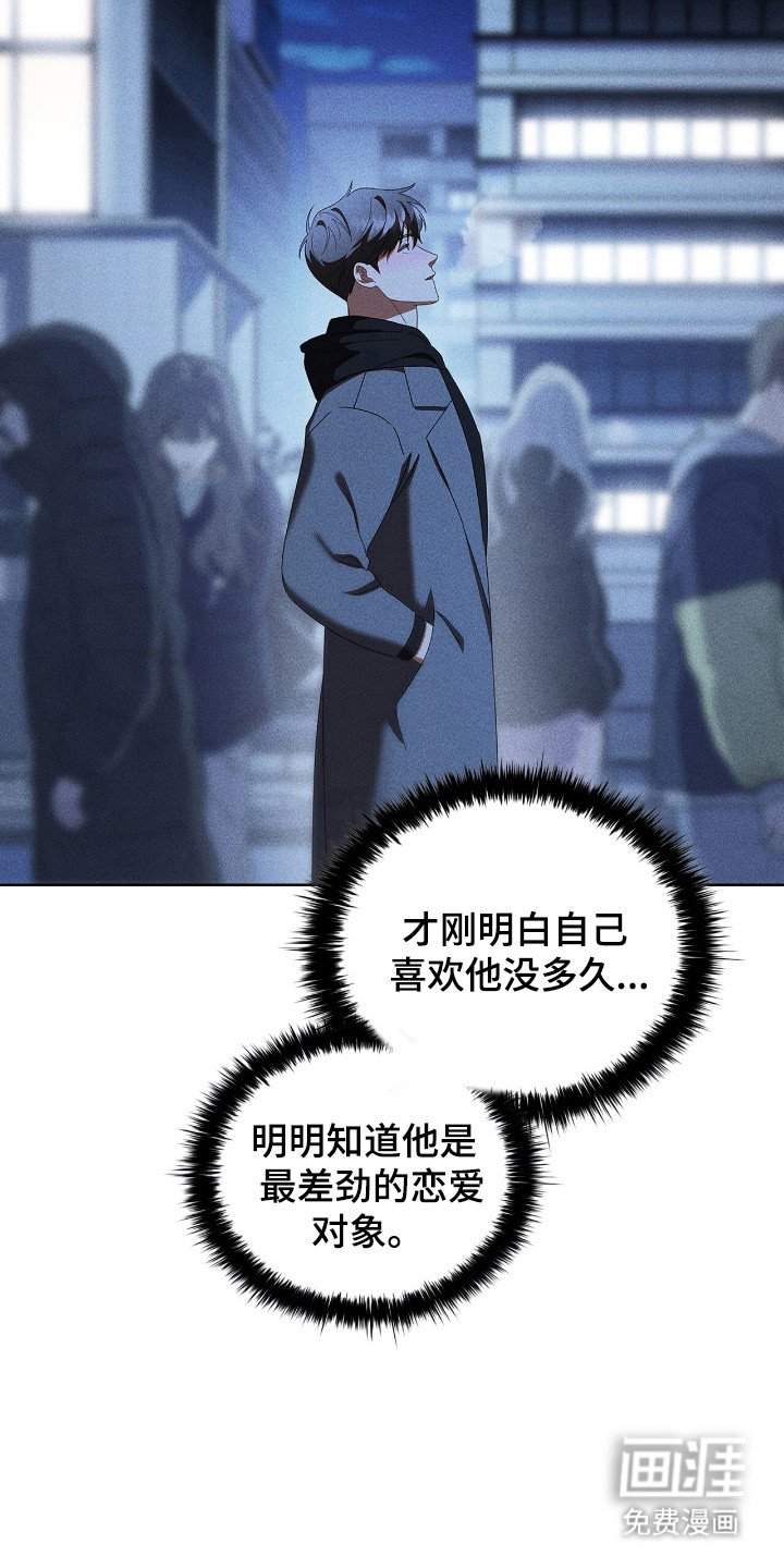 第37章：不仅喜欢