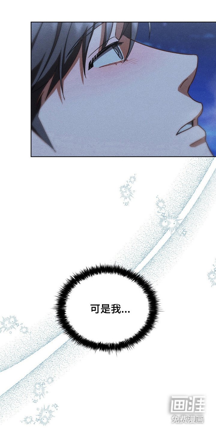 第37章：不仅喜欢