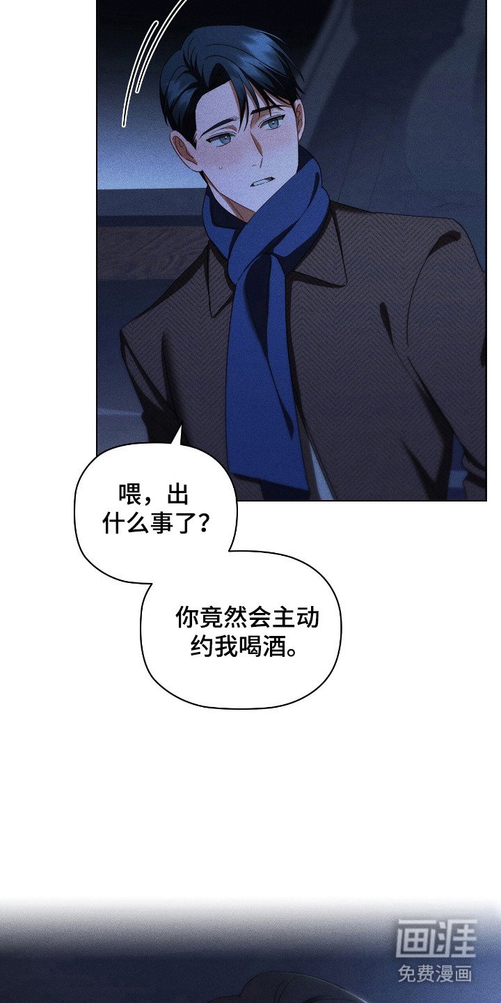 第37章：不仅喜欢