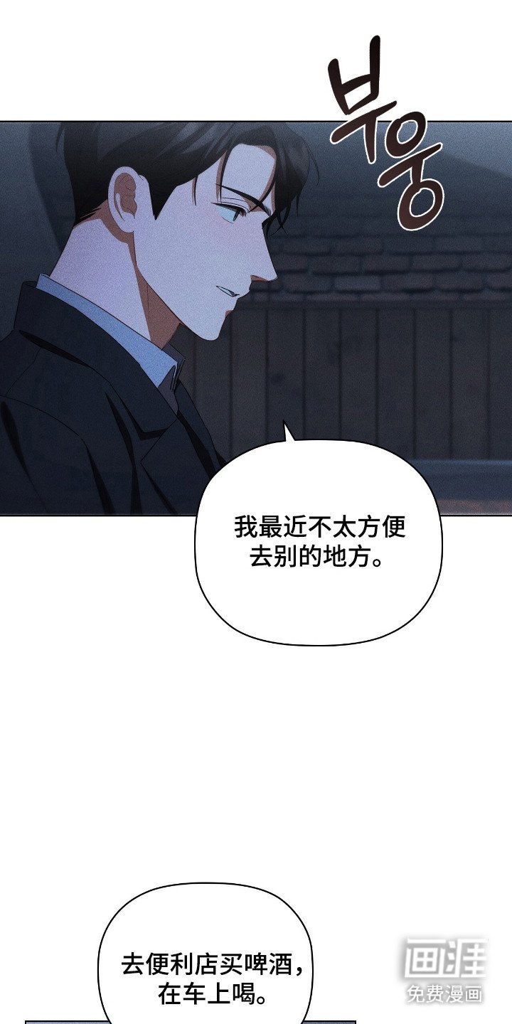 第38章：爆出绯闻