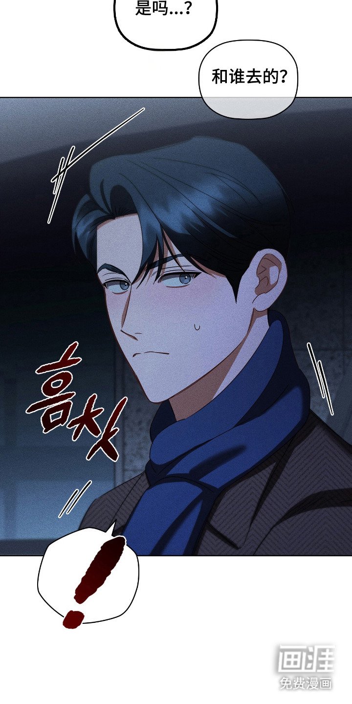 第38章：爆出绯闻