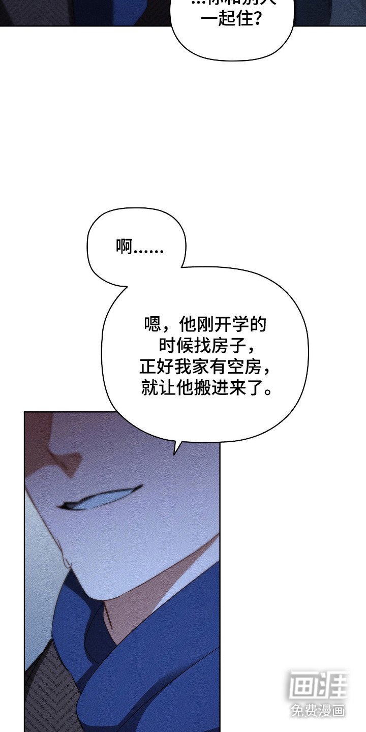 第38章：爆出绯闻