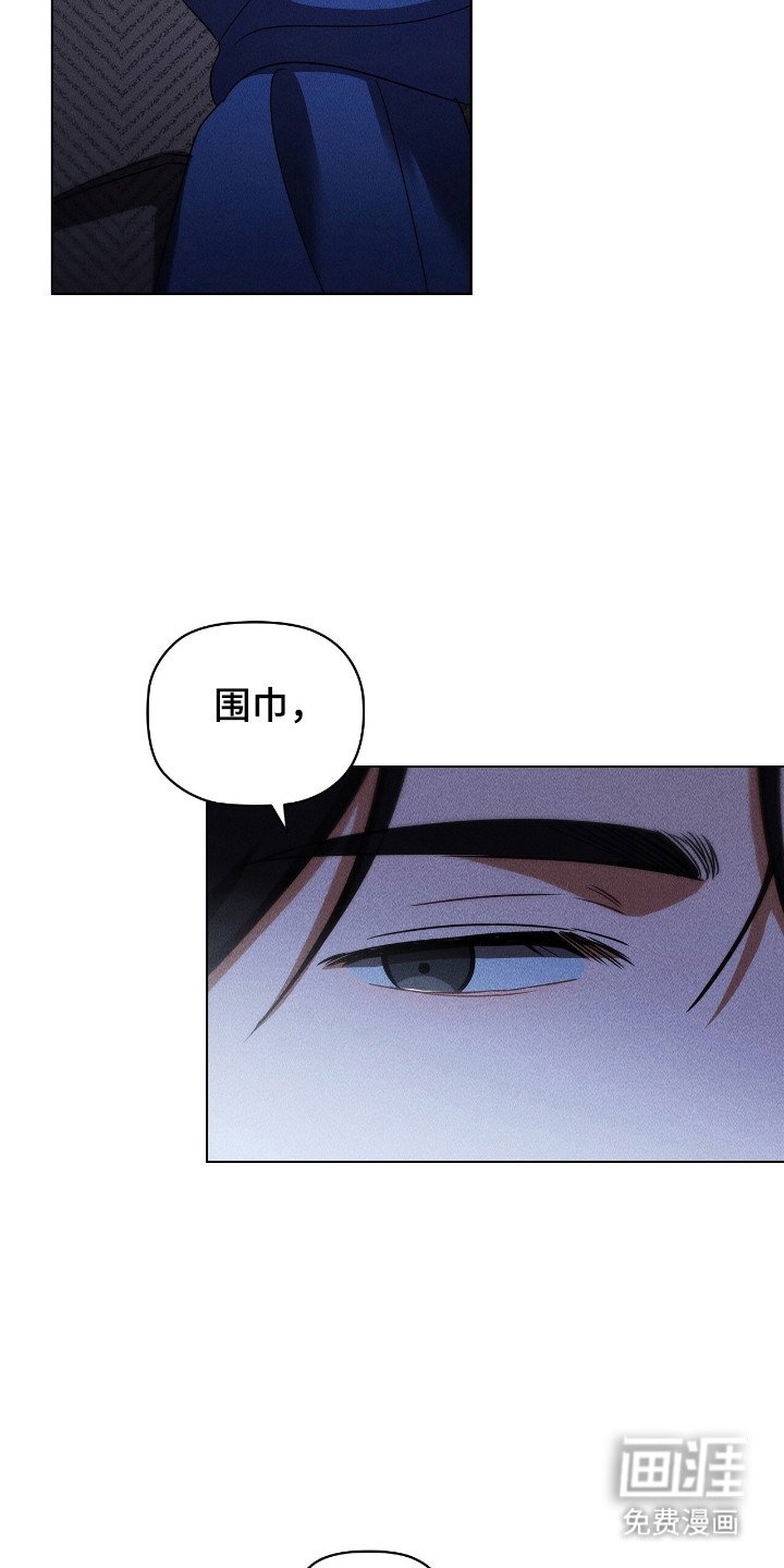 第38章：爆出绯闻