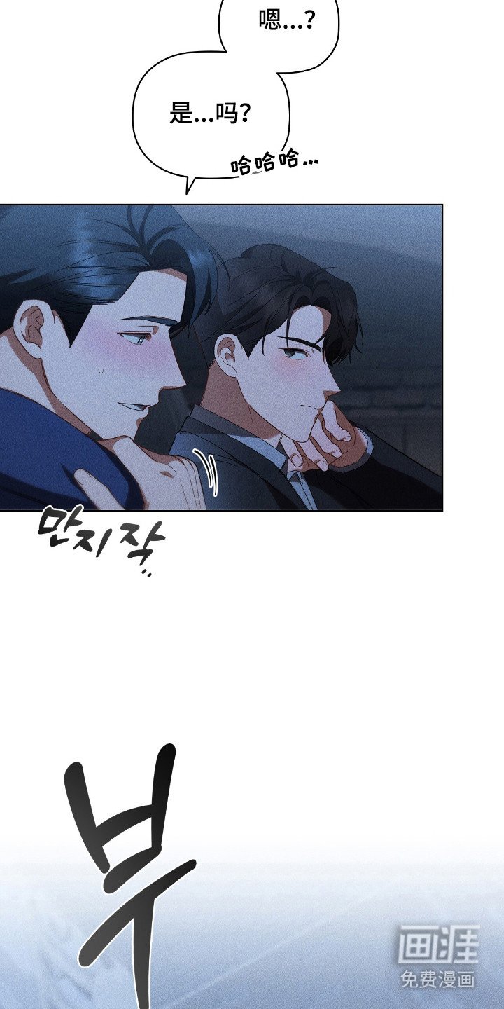 第38章：爆出绯闻